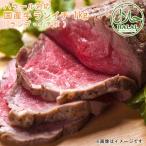 肉 焼肉 ランプ イチボ 1kg ランイチ ブロック肉 ハラール認証 2〜3人用 冷凍牛肉 国産牛 ハラルビーフ ハラル ハラール halal food