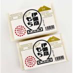 こがねもち 切り餅 1kg