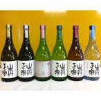 山丹正宗 地酒6本セット