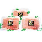 上 梅肉ポークモモしゃぶセット 750g