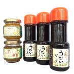 うないのおいしい食品づくり ジャム2種とソースのセット