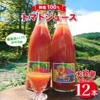 720ml×12本入