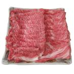 田原牛 セット