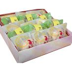 和菓子 珈琲 紅茶 ワインにも合う和菓子 かぼちゃパイ&amp;…