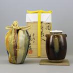 高取焼 耳付茶入 幅6.3cm×高さ9.2cm