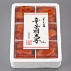 ふるさと納税 那珂川市 辛子明太子 切れ子2kg(6仕切付) 博多の味本舗