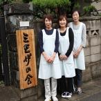 親孝行代行サービス~あなたに代わって安心を届けます~