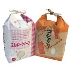 バームクーヘン コシヒカリ2kgセット