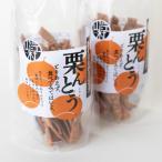 熊本の名物かりんとう 栗んとう80g 10本セット