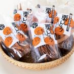 熊本の名物かりんとう 栗んとう80g 20本セット