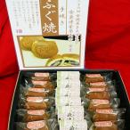 ふるさと納税 茨木市 【茨木名物】ふぐ焼・さわらぎ最中　詰合せ　計18個入