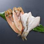 干し魚 詰め合わせ