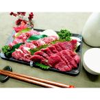 馬刺セット400g