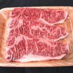 飛騨牛サーロインステーキ 180g×3