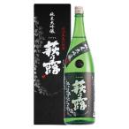 萩乃露 純米大吟醸 黒ラベル 1.8L