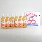 深持りんごジュース6本入り4B