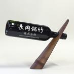 京銘竹ボトルスタンド漆 拭き漆 京都の工芸コラボ