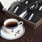 スペシャルティコーヒードリップバッグ 10g×18袋