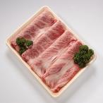 しまね和牛 牛肉すき焼き 650g