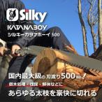 カタナボーイ 本体 500mm