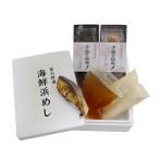 浜めし 昆布〆セット