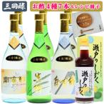 三国酢特醸手造り 6本セット+贅沢ぽん酢瀬戸のしずく