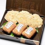 大和榛原牛 ハンバーグ メンチカツ 詰合 冷凍