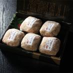 肉料理うし源 手造りハンバーグ5個入 冷凍