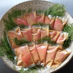 金目鯛 味噌漬け 16切れ