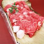 宇陀牛 黒毛和牛 特選ロース 厚切すき焼 1kg