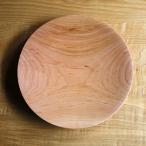 山桜の木皿 直径約24cm