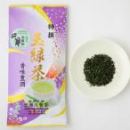 産玉緑茶 たまりょくちゃ 一番茶 8本入り