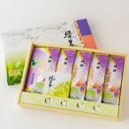 玉緑茶 たまりょくちゃ 一番茶 5本入り