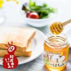 ”天然”影山のはちみつ 600g