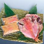 金目味噌漬け&amp;干物セットE