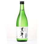 黒牛 純米酒と梅酒 柚子酒のセット 720ml×3本
