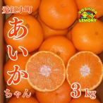 �ӂ邳�Ɣ[�� �F��s ��s�\�� �݂��� ���g���� ����������� 3kg