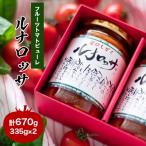 フルーツトマトピューレ ルナロッサ 2本セット
