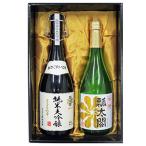 清酒2本詰め合わせセット 瓢太閤 純米大吟醸