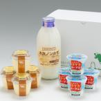 乳製品セットB きすきヨーグルト カスタードプリン