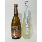 日本三大瀑布のひとつ 那智の滝 で造った純米酒と鮪に合う…