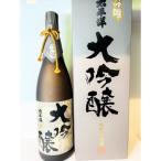 熊野の地酒 太平洋 大吟醸 1.8L