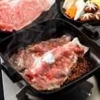 ふるさと納税 那須塩原市 とちぎ和牛サーロインすき焼き用