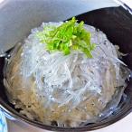 fu.... налог Хайнань город [ редкий ] Вака ... сырой shirasu *600g