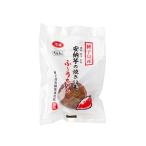 本場種子島産 冷凍焼き芋 食べきり1個入り×31袋
