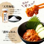 上 天草産ムラサキウニ 一汐低塩仕込み 60g