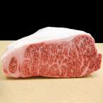 山形牛サーロインブロック 800g