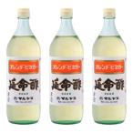 延命酢 900ml