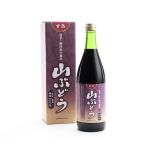 甘熟 山ぶどう720ml