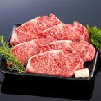 熊野牛 ロースステーキ 1kg